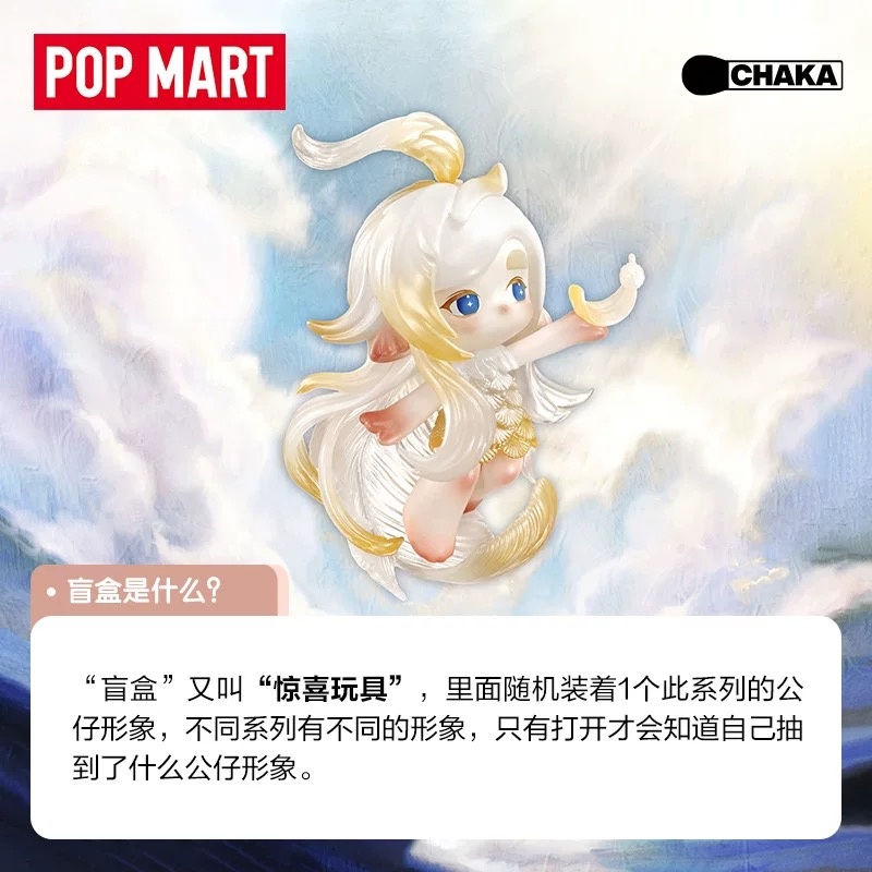 2026 POP MART CHAKA Candle Whi - Candle Containers reseña y precio